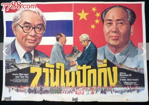阿拉斯加水电费账单怎么制作