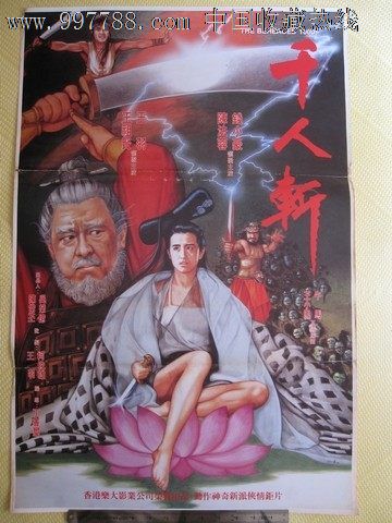 浙江建设职业技术学院毕业证制作